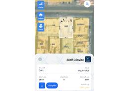 أرض for للبيع in حي قرطبة - شرق الرياض - الرياض