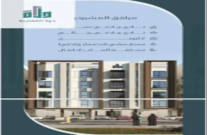 Apartment - 3 Bedrooms - 3 Bathrooms for sale in Mraykh - Jeddah - Makkah Al Mukarramah