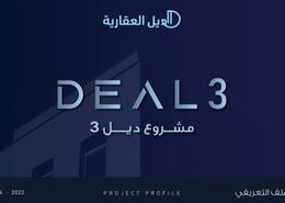 Apartment - 4 bedrooms - 3 bathrooms for للبيع in Al Hamadaniyah - Jeddah - Makkah Al Mukarramah