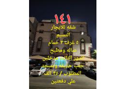 Apartment - 5 bedrooms - 2 bathrooms for للايجار in An Nasim - Jeddah - Makkah Al Mukarramah