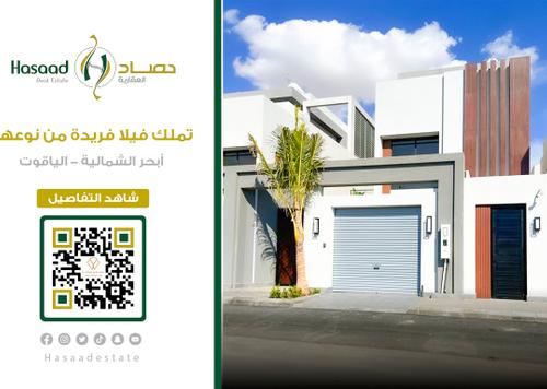 فيلا - 4 غرف نوم - 8 حمامات for للبيع in ابحر الشمالية - جدة - مكة المكرمة