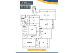 Apartment - 3 bedrooms - 3 bathrooms for للبيع in Al Manar - Jeddah - Makkah Al Mukarramah