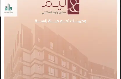 شقة - 4 غرف نوم - 3 حمامات للبيع في المنار - جدة - مكة المكرمة