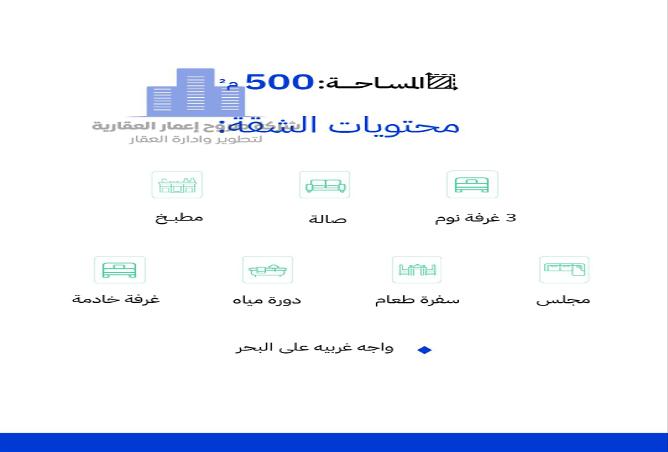 257114 - Property Image 2