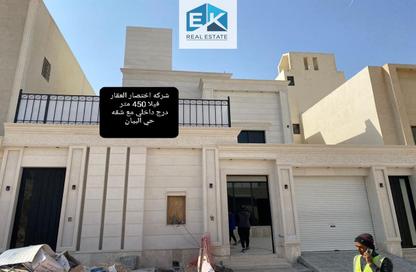 Villa - 7+ Bedrooms - 5 Bathrooms for sale in Al Bayan - Riyadh - Ar Riyadh
