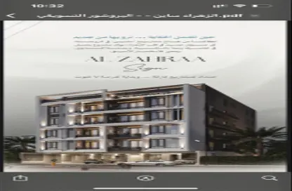 Apartment - 3 Bedrooms - 3 Bathrooms for sale in Az Zahra - Jeddah - Makkah Al Mukarramah