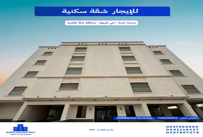 257106 - Property Main Image