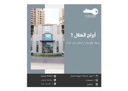 شقة - 3 غرف نوم - 4 حمامات for للايجار in الفيحاء - جدة - مكة المكرمة