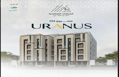 Apartment - 6 Bedrooms - 4 Bathrooms for sale in Ar Rayaan - Jeddah - Makkah Al Mukarramah Apartment - 6 Bedrooms - 4 Bathrooms for sale in Ar Rayaan - Jeddah - Makkah Al Mukarramah
