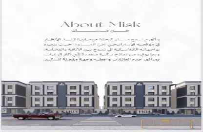 Apartment - 4 Bedrooms - 3 Bathrooms for sale in Al Marwah - Jeddah - Makkah Al Mukarramah