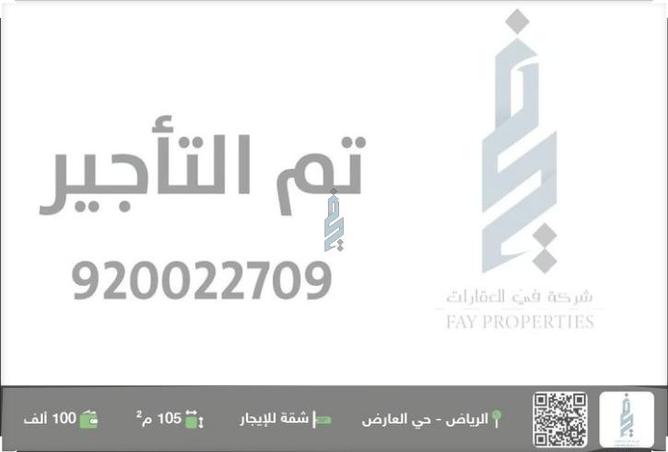 255565 - Property Main Image