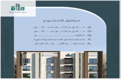 شقة - 2 غرف نوم - 2 حمامات للبيع في مريخ - جدة - مكة المكرمة