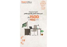 مكتب - 3 حمامات for للايجار in حي السليمانية - وسط الرياض - الرياض