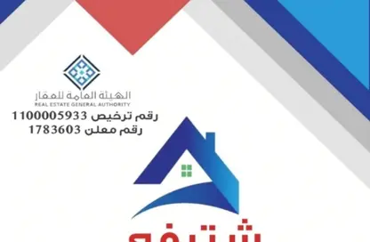 Land - Studio for sale in النسيم - ابو عريش - ابو عريش - Jazan