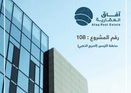 شقة - 4 غرف نوم - 3 حمامات for للبيع in مريخ - جدة - مكة المكرمة شقة - 4 غرف نوم - 3 حمامات for للبيع in مريخ - جدة - مكة المكرمة