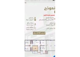 Apartment - 3 bedrooms - 3 bathrooms for للبيع in As Samir - Jeddah - Makkah Al Mukarramah