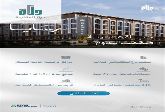 258539 - Property Image 3