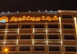 Apartment - 5 bedrooms - 3 bathrooms for للبيع in Ash Shawqiyah - Makkah Al Mukarramah - Makkah Al Mukarramah
