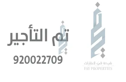 شقة - 2 غرف نوم - 3 حمامات للايجار في الملقا - الرياض - الرياض
