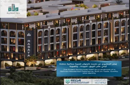 Apartment - 3 Bedrooms - 3 Bathrooms for sale in Abhur Al Janubiyah - Jeddah - Makkah Al Mukarramah