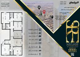 عمارة بالكامل - 8 حمامات for للبيع in المروة - جدة - مكة المكرمة
