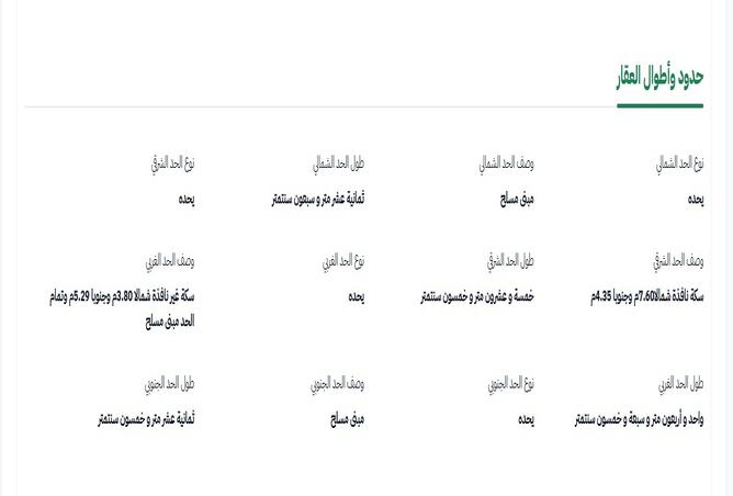 258453 - Property Main Image