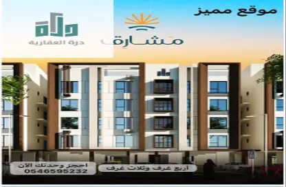 Apartment - 3 Bedrooms - 3 Bathrooms for sale in Mraykh - Jeddah - Makkah Al Mukarramah