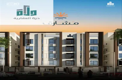 Apartment - 3 Bedrooms - 3 Bathrooms for sale in Mraykh - Jeddah - Makkah Al Mukarramah