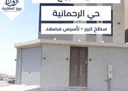 Villa - 4 bedrooms - 5 bathrooms for للبيع in Ar Rahmanyah - Jeddah - Makkah Al Mukarramah