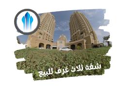 شقة - 3 غرف نوم - 3 حمامات for للبيع in الفيحاء - جدة - مكة المكرمة