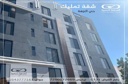 شقة - 5 غرف نوم - 4 حمامات للايجار في النزهة - جدة - مكة المكرمة