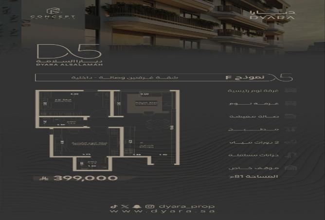 257624 - Property Image 2