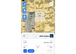 أرض for للبيع in حي الربيع - شمال الرياض - الرياض أرض for للبيع in حي الربيع - شمال الرياض - الرياض