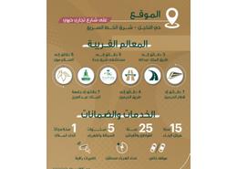 شقة - 4 غرف نوم - 3 حمامات for للبيع in النخيل - جدة - مكة المكرمة
