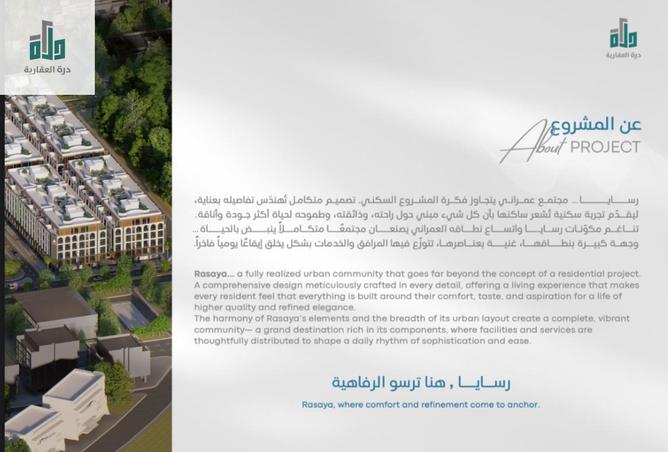 258447 - صورة العقار 3