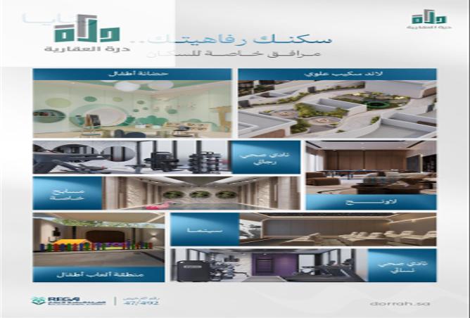 258496 - Property Image 3