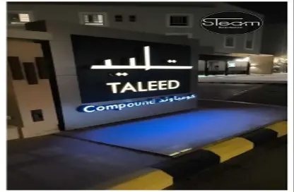 شقة - 3 غرف نوم - 3 حمامات للايجار في الملقا - الرياض - الرياض