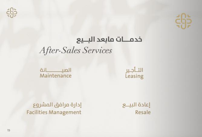 256800 - صورة العقار 3
