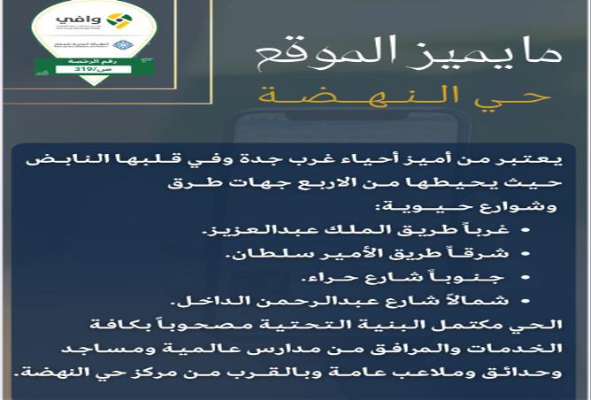 257959 - Property Image 2