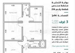 شقة - 2 غرف نوم - 2 حمامات for للبيع in الواحة - جدة - مكة المكرمة