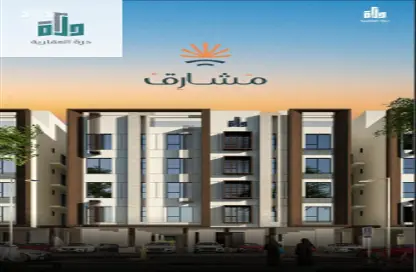 Apartment - 2 Bedrooms - 2 Bathrooms for sale in Mraykh - Jeddah - Makkah Al Mukarramah