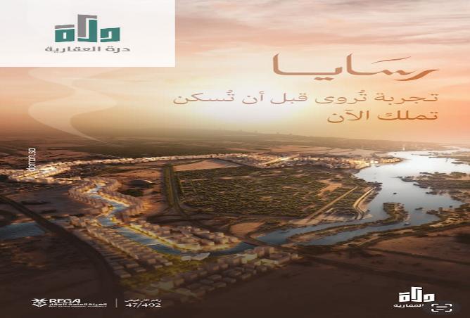 258540 - Property Image 2