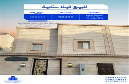 Villa - 7 Bedrooms - 6 Bathrooms for sale in Abhur Ash Shamaliyah - Jeddah - Makkah Al Mukarramah