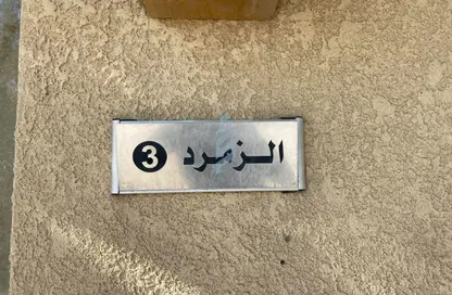Rest House - 2 Bedrooms - 3 Bathrooms for rent in Al Arid - Riyadh - Ar Riyadh