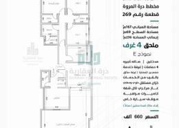 فيلا - 4 غرف نوم - 4 حمامات for للبيع in المروة - جدة - مكة المكرمة