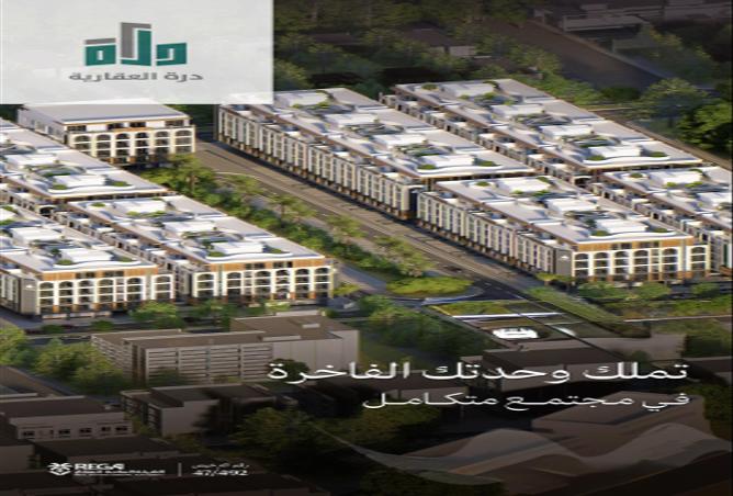 258596 - صورة العقار 2