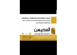 Land for للبيع in Al Andalus - Makkah Al Mukarramah - Makkah Al Mukarramah