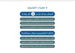 شقة - 3 غرف نوم - 3 حمامات for للبيع in المنار - جدة - مكة المكرمة