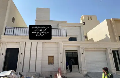 فيلا - 8 غرف نوم - 5 حمامات للبيع في البيان - الرياض - الرياض