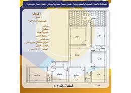Apartment - 6 bedrooms - 3 bathrooms for للبيع in Al Faisaliyah - Jeddah - Makkah Al Mukarramah